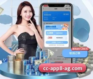 AG亚游 APP